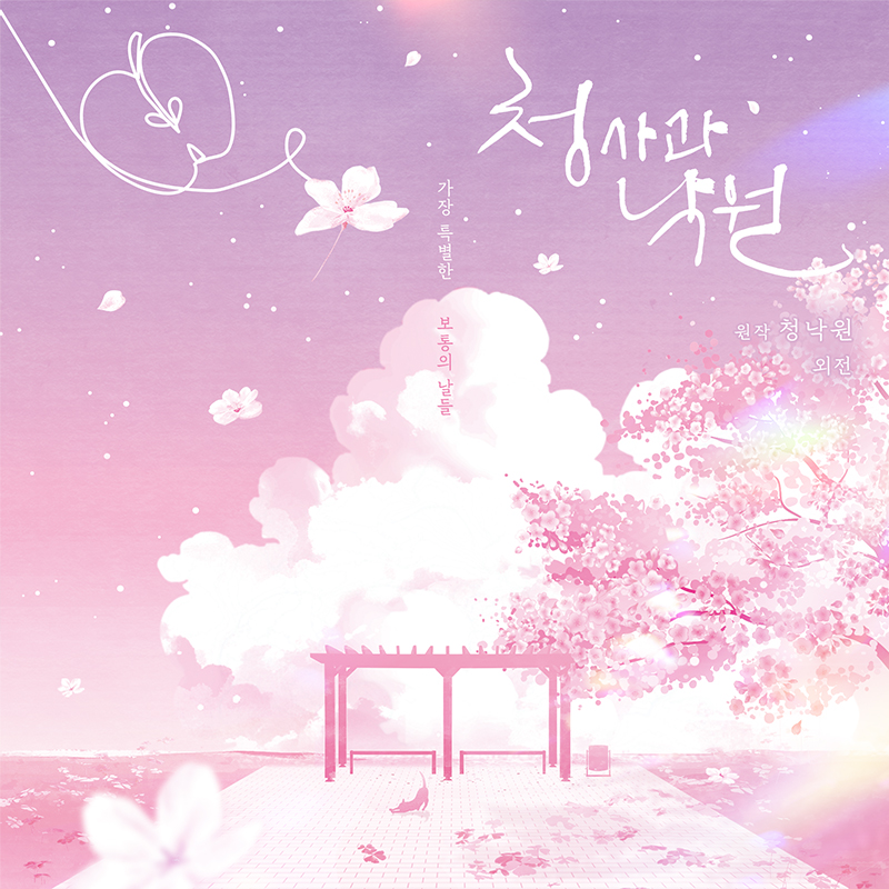 작품 이미지