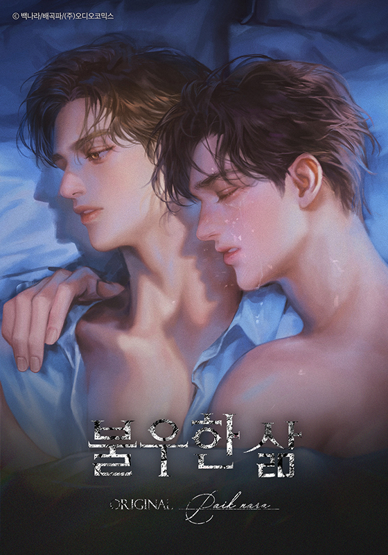작품 이미지