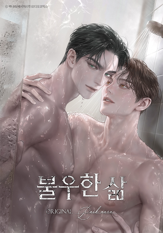 작품 이미지
