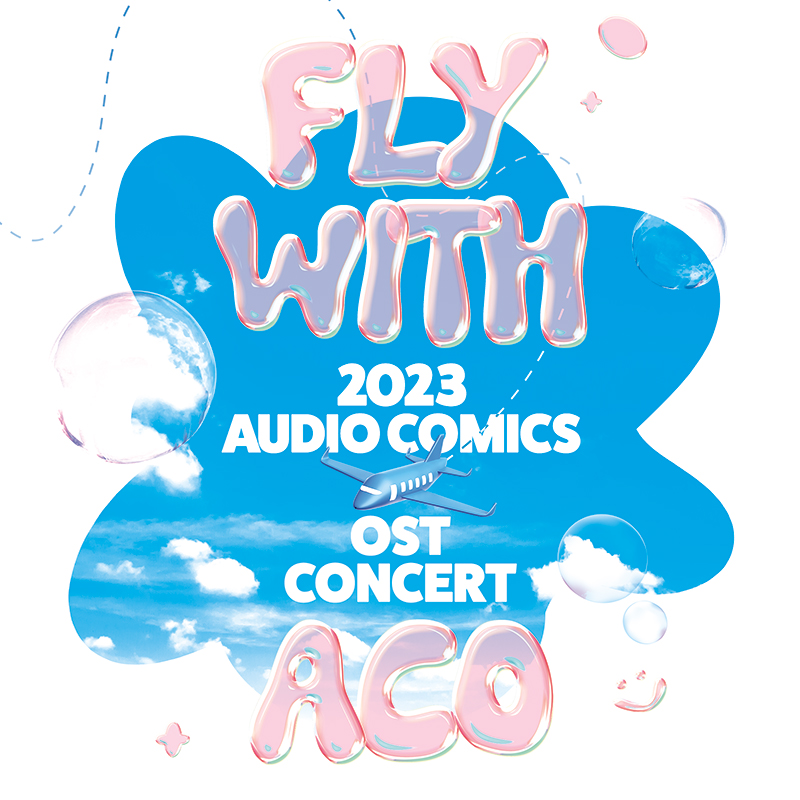Fly With ACO 사진