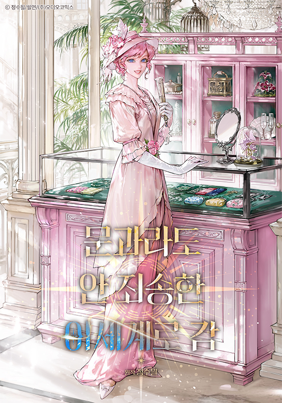 작품 이미지