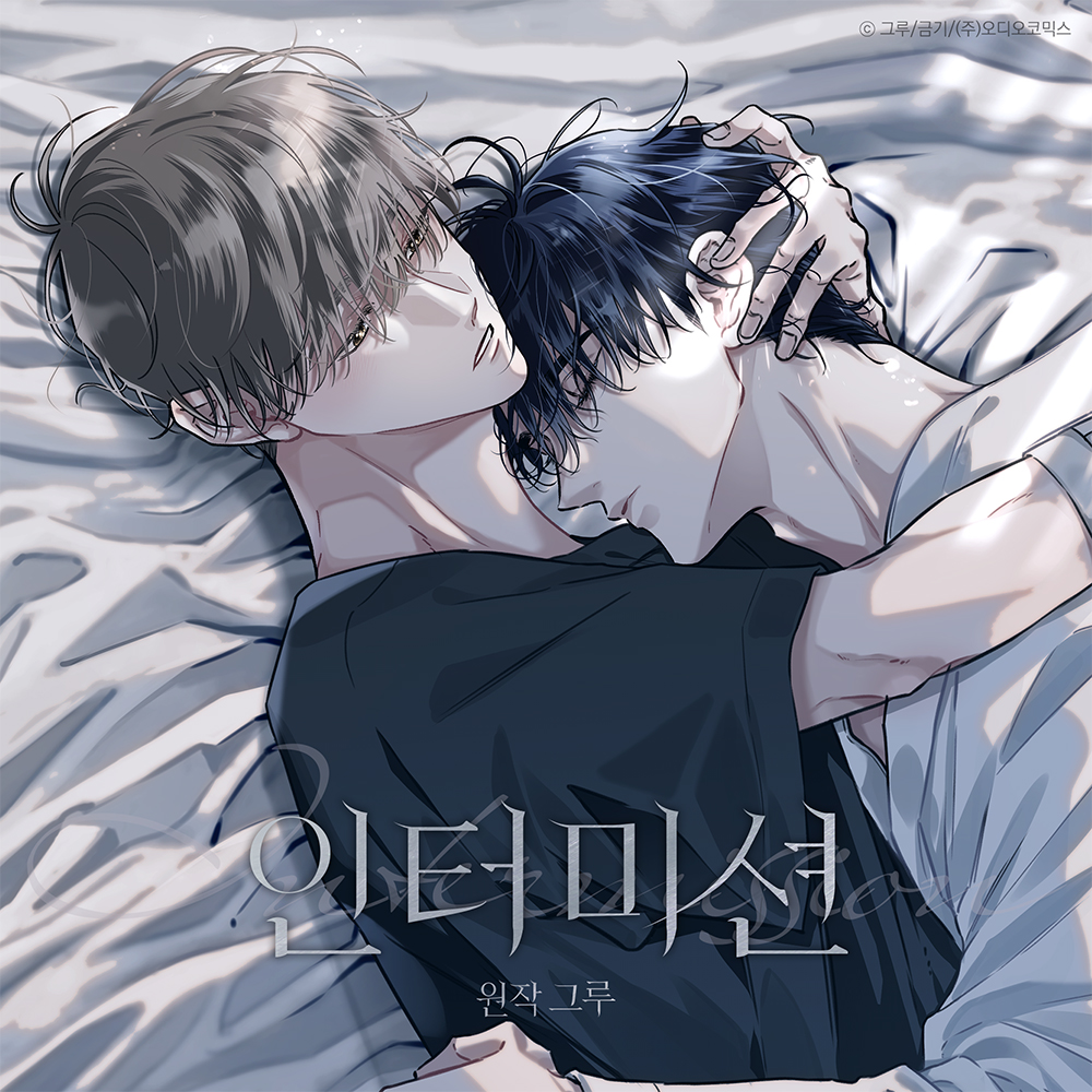 앨범아트