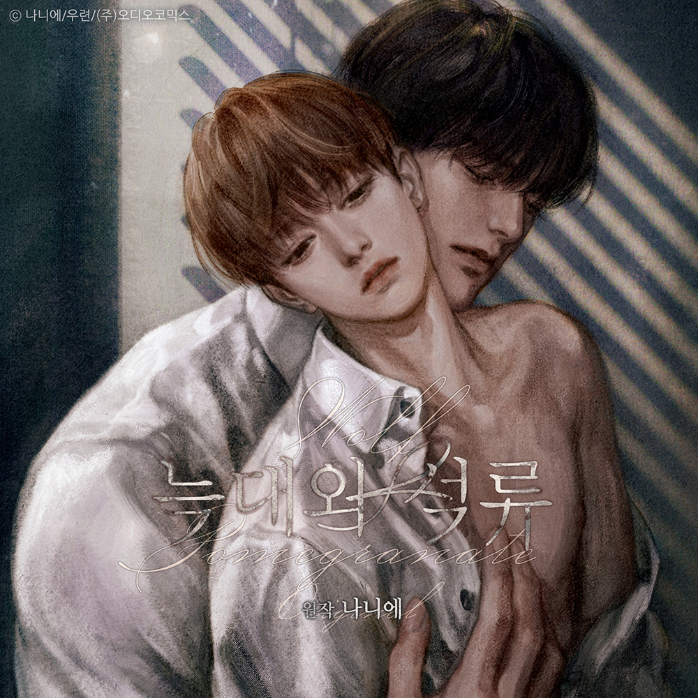 앨범아트