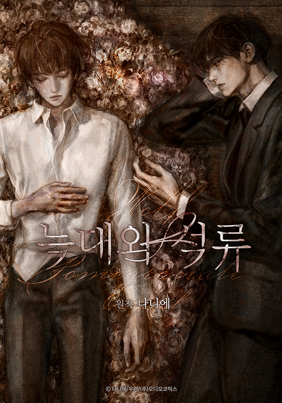 작품 이미지