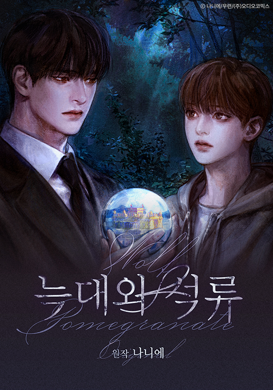 작품 이미지