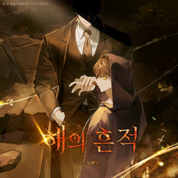 앨범아트
