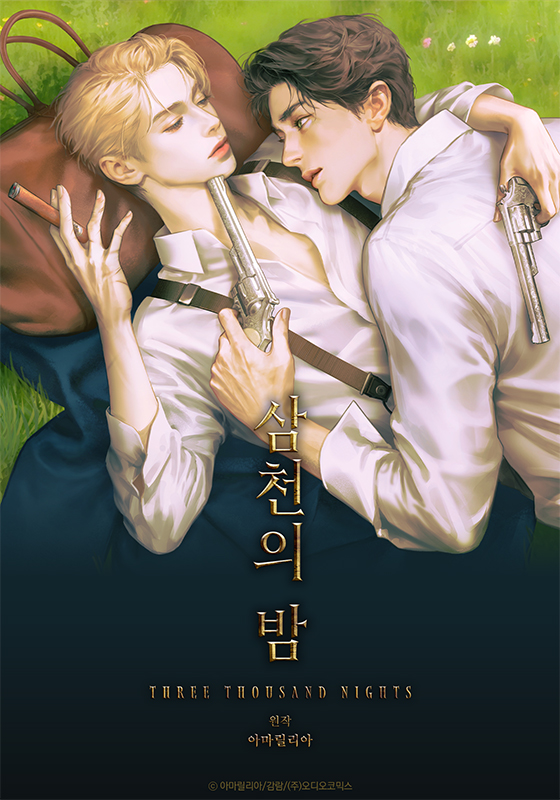 작품 이미지