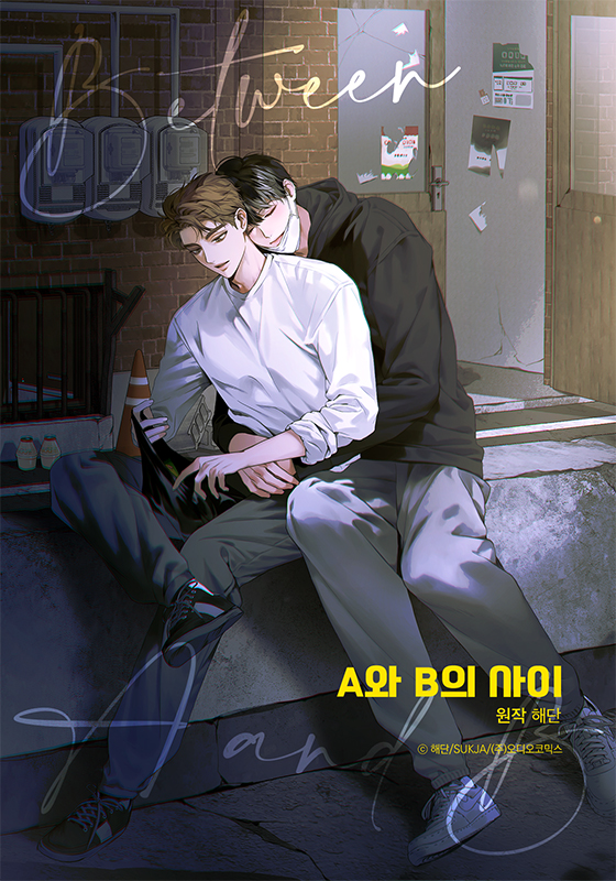작품 이미지