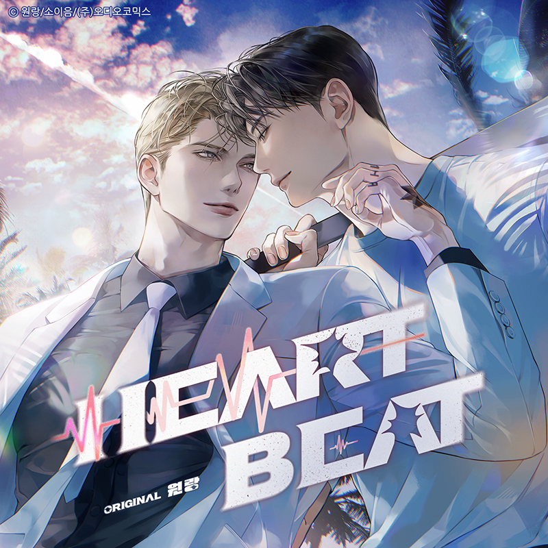 앨범아트