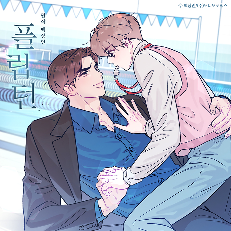 앨범아트