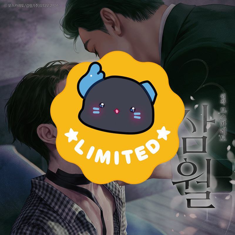 작품 이미지