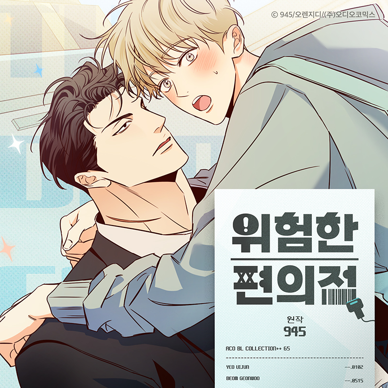 작품 이미지