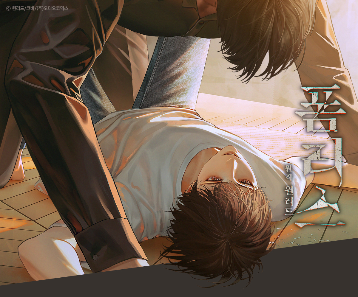 폼리스(Formless) 대표이미지