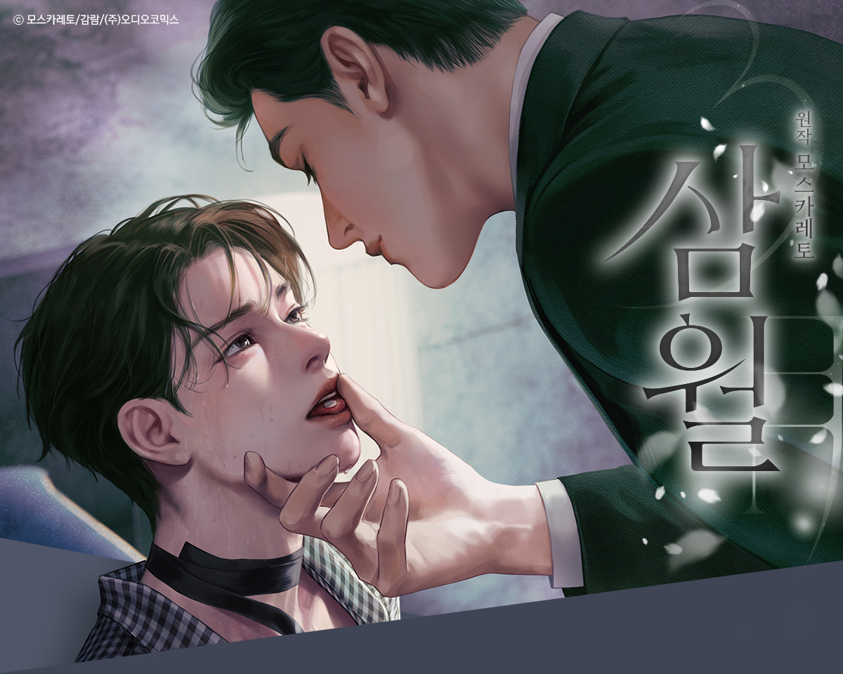 3월 대표이미지
