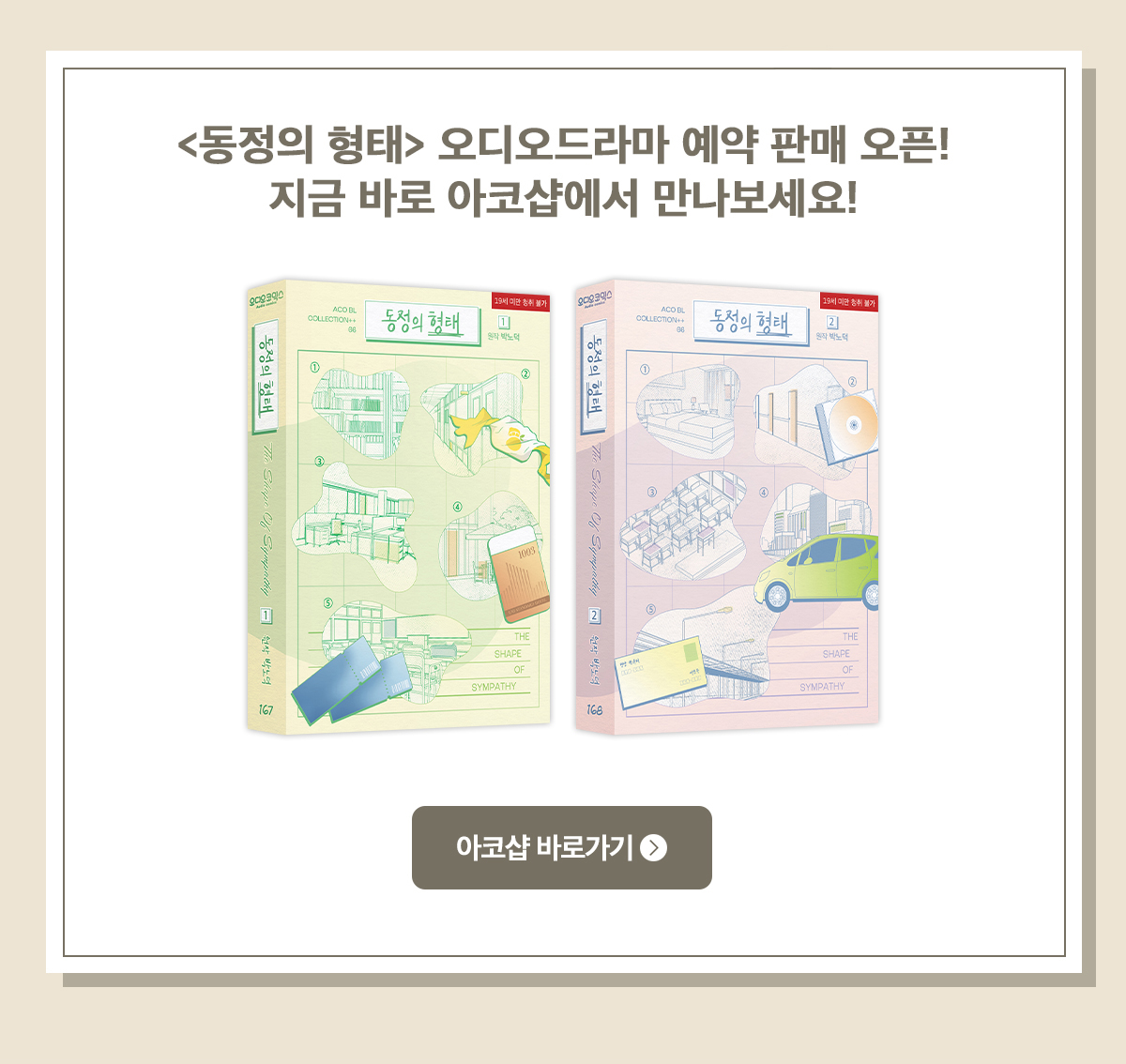 예약 광고