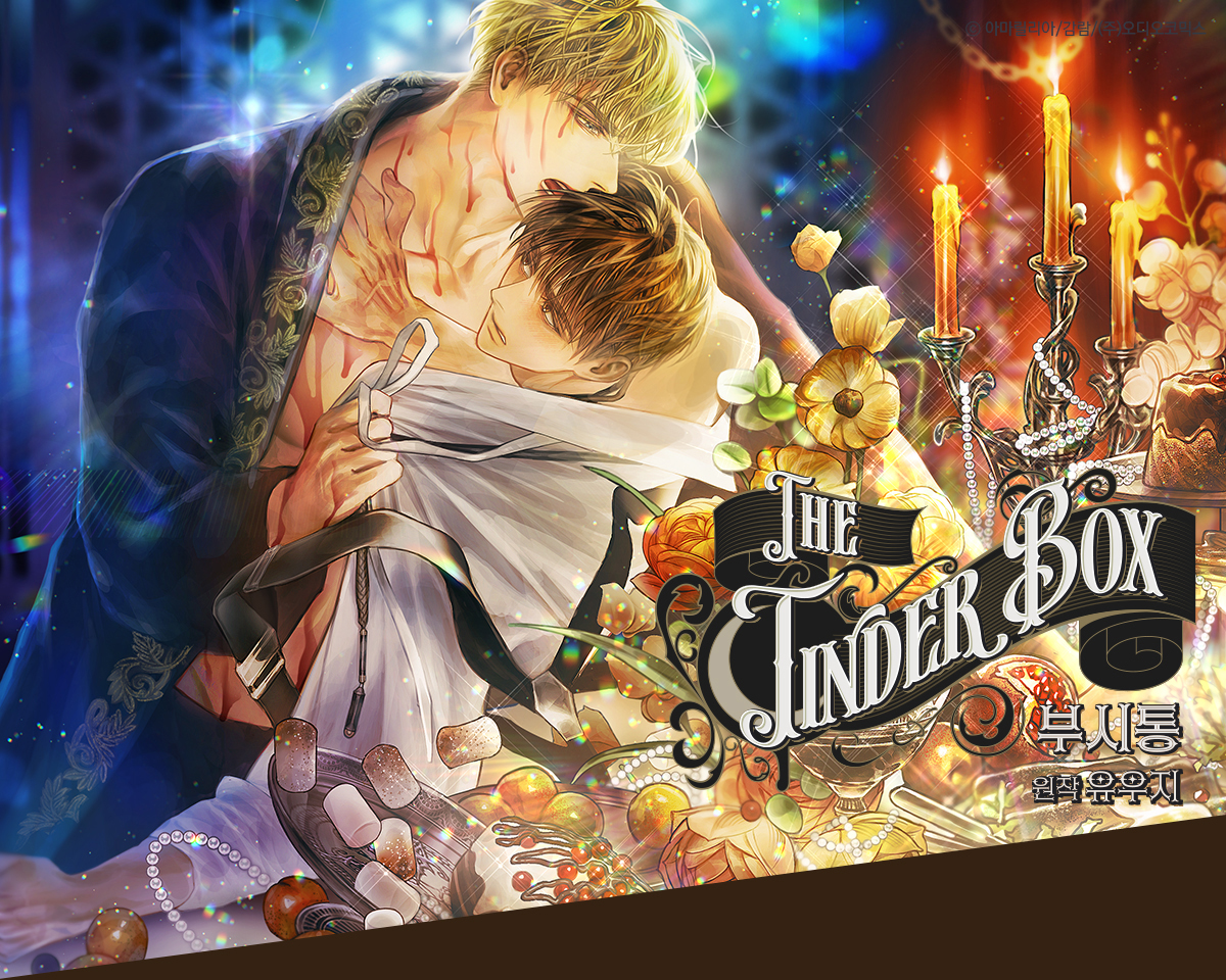 부시통 대표이미지