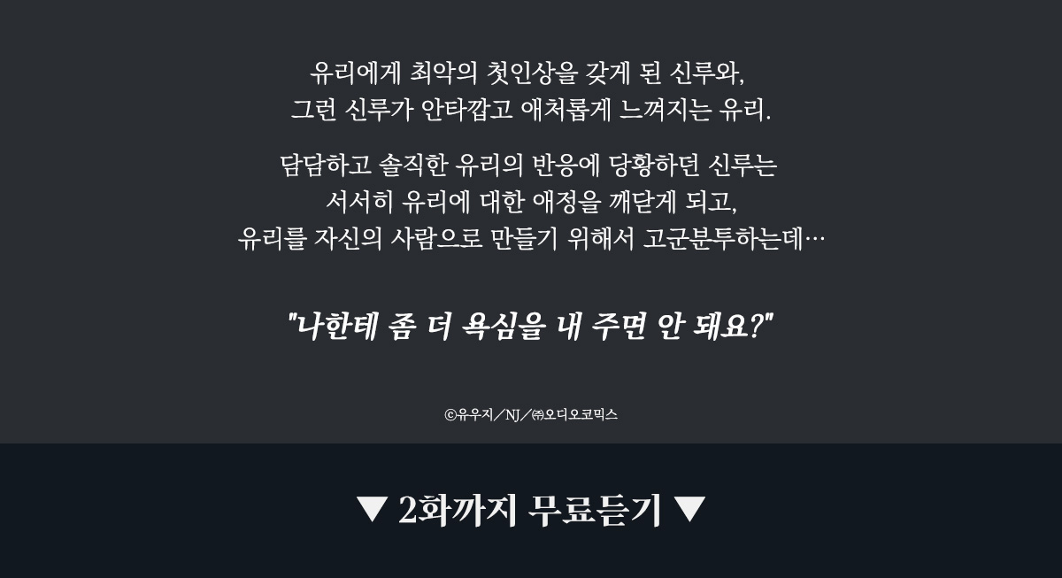 작품 줄거리
