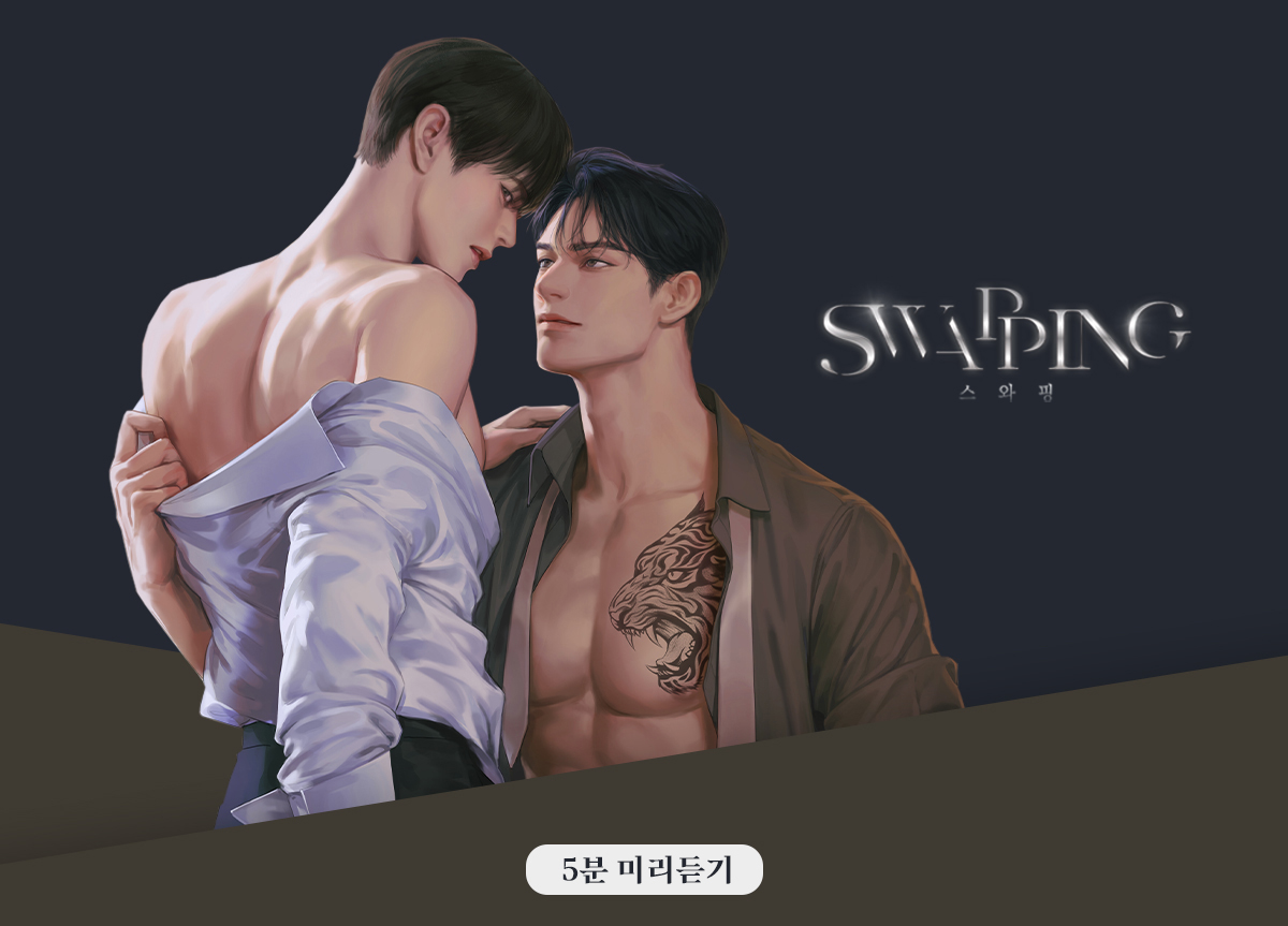 7분미리듣기