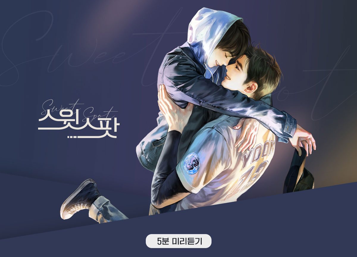 7분미리듣기