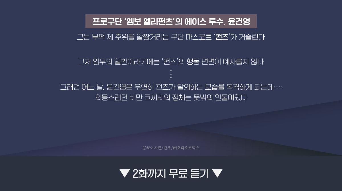 작품 줄거리