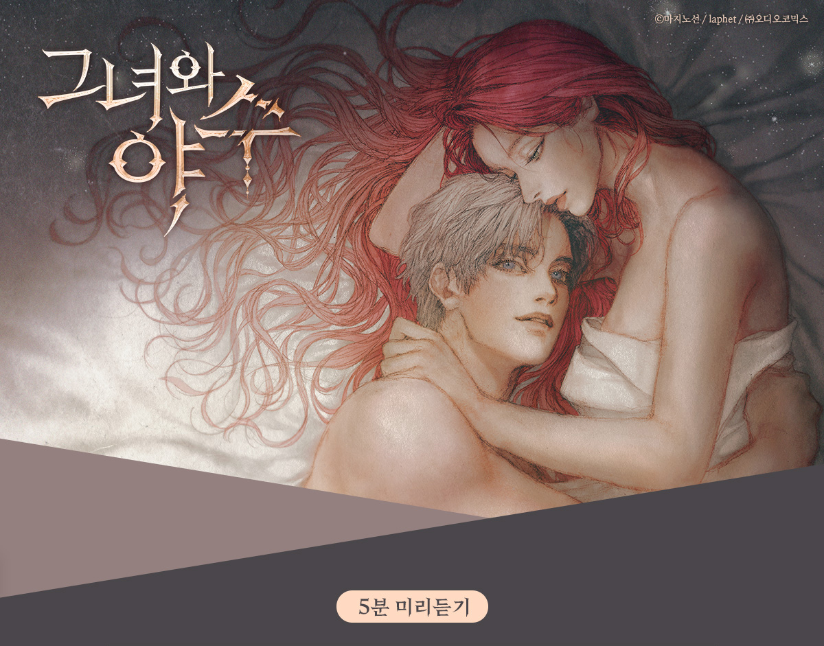 7분미리듣기
