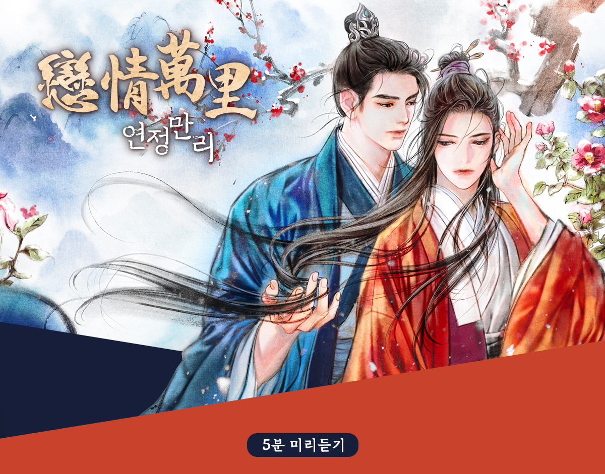 7분미리듣기