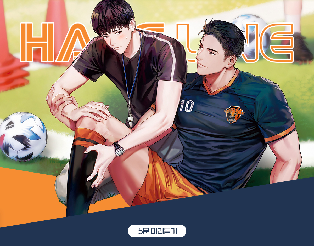 5분미리듣기
