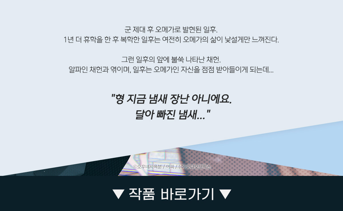 작품 줄거리