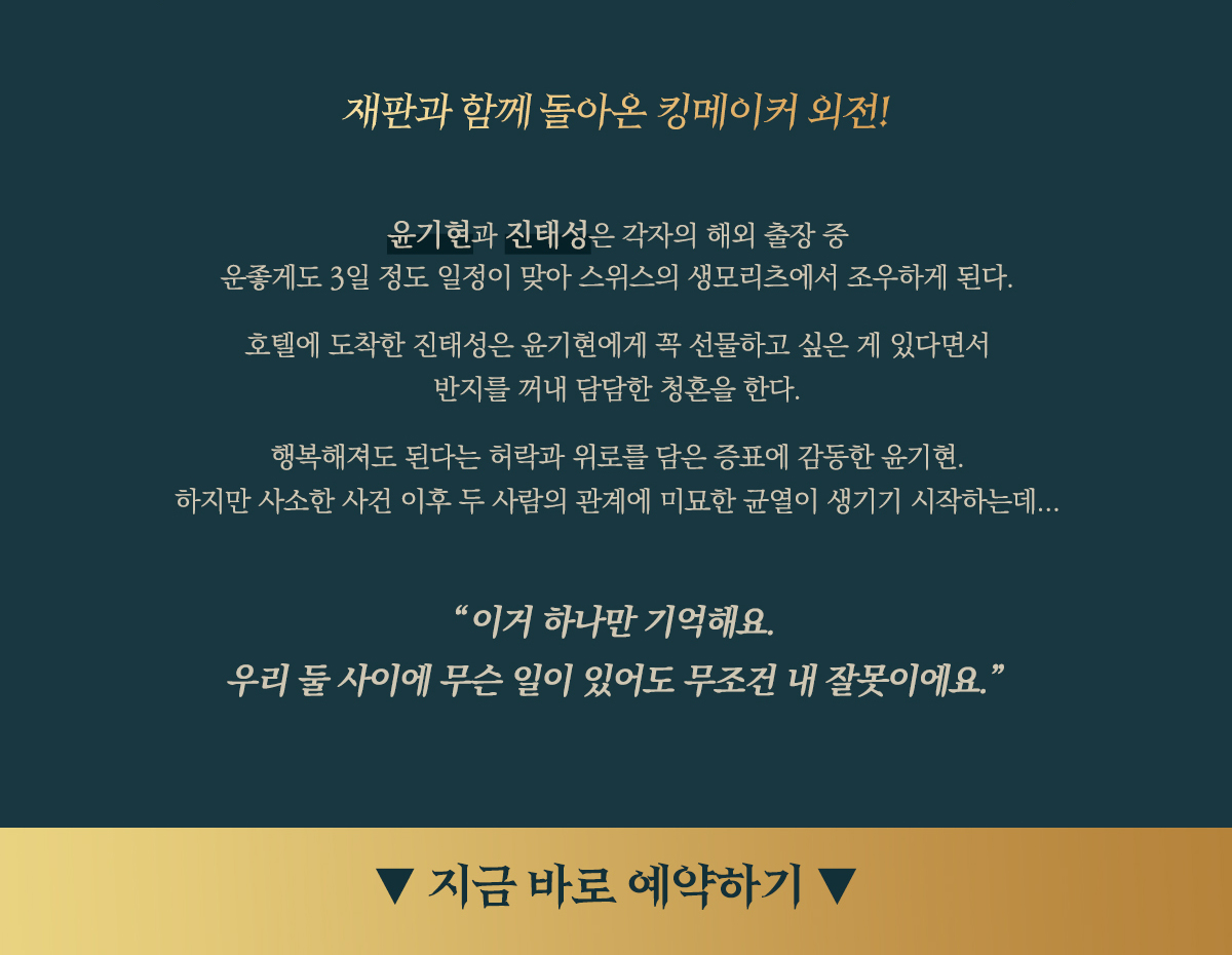 작품 줄거리