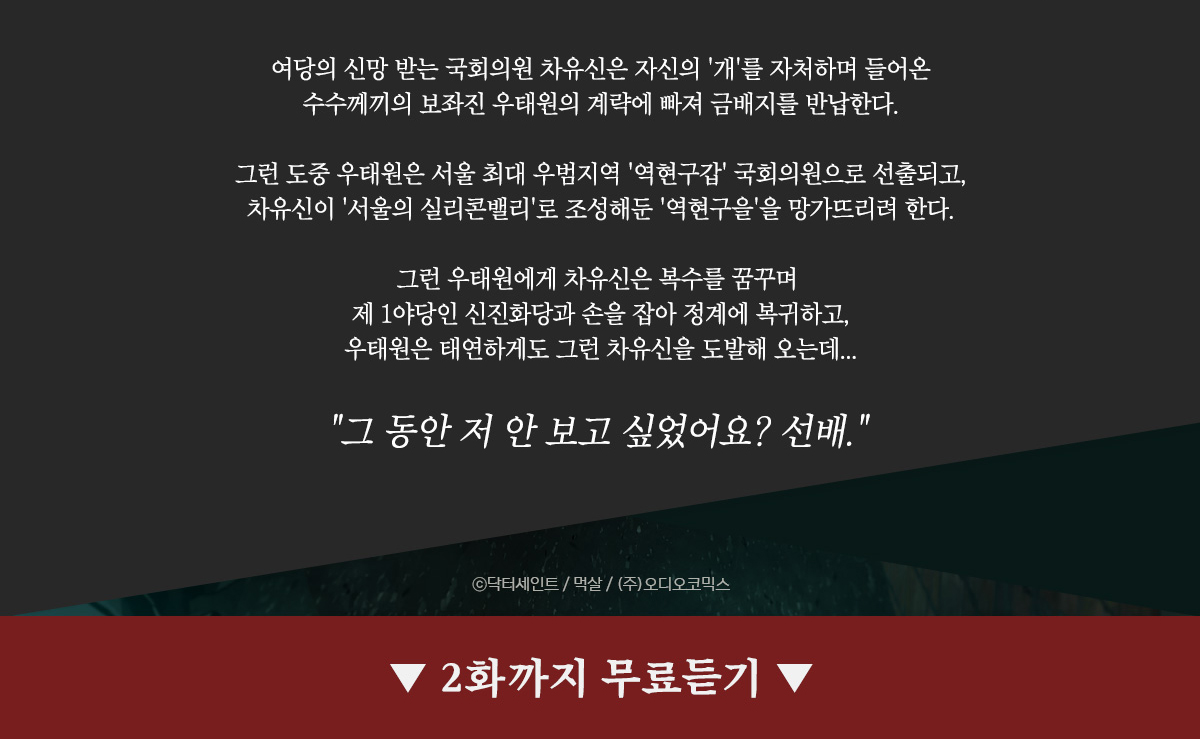 작품 줄거리