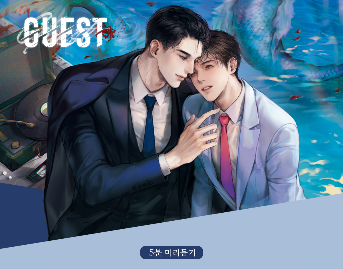 5분미리듣기